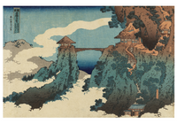 Hokusai The Hanging-cloud Bridge at Mount Gyōdō near Ashikaga Pomegranate Notecard