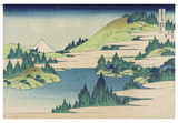 Hokusai Hakone Lake in Sagami Province Pomegranate Notecard